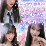 新竹約砲-仙女