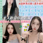 台北約砲-樂咖A
