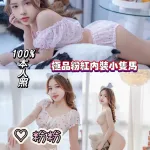 台中約砲-粉粉