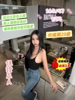 台南約砲-吹瘋雞