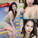 桃園約砲-佐知子