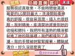 新竹約砲-島崎直美