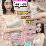 台北約砲-小波日