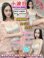 台北約砲-小波日