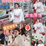 台中外送茶-白川美惠
