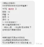 桃園約砲-頑皮豹