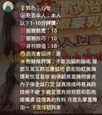 新竹約砲-心怡