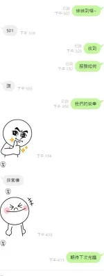 台中外送茶-幽幽