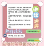 雲林約砲-琳媛
