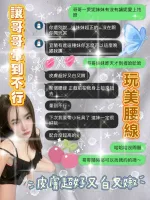宜蘭約砲-愛妮
