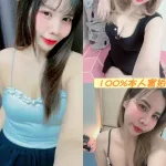 嘉義約砲-芸熙