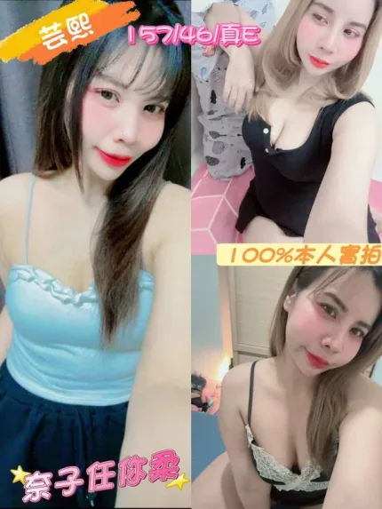 嘉義約砲-芸熙