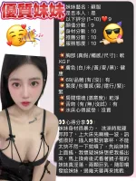 新竹約砲-蘇服