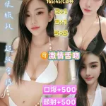 桃園約砲-凌薇