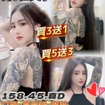 新竹約砲-梁芸菲