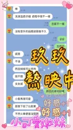 台中約砲-玖玖