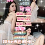 台北約砲-可璦