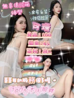 台北約砲-可璦