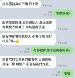 苗栗約砲-亮亮