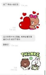 台中約砲-朵琳