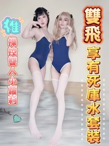 台中約砲-野格