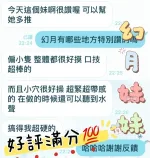 台中約砲-幻月