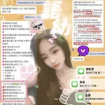 新竹約砲-語幼