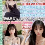 台北約砲-許允樂