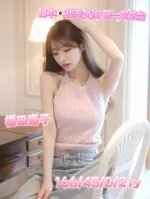 台中外送茶-櫻田惠子