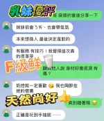 雲林約砲-乳妹