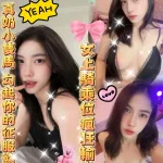 雲林約砲-芯妍