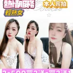 苗栗約砲-糖糖