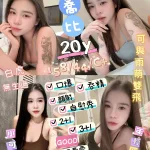 台東約砲-蕎比