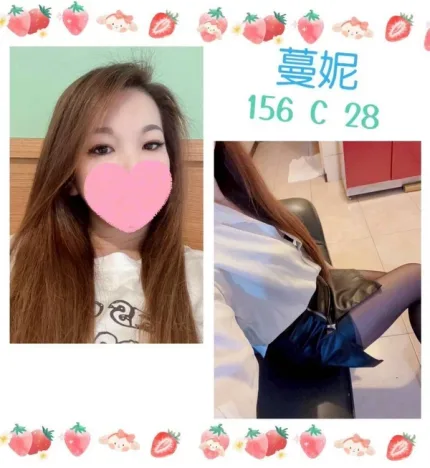 台北約砲-蔓妮