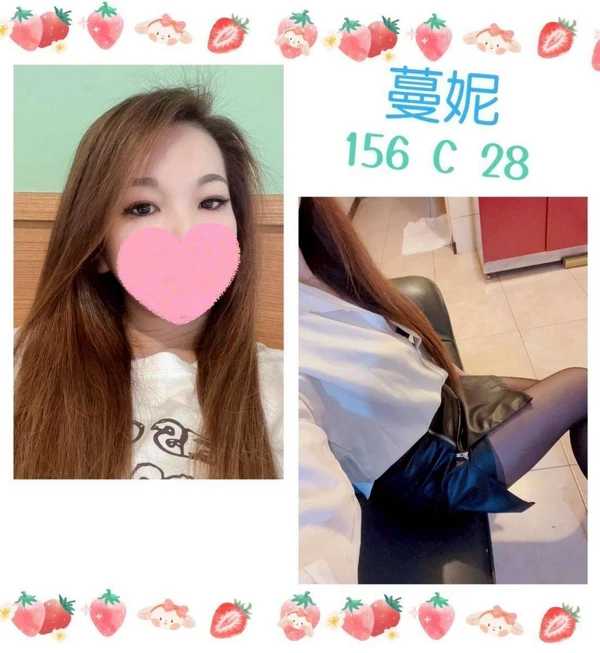 台北約砲-蔓妮 台北約砲-蔓妮