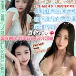 台北約砲-甜木蘭