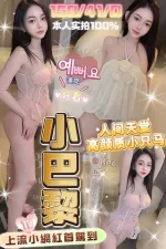台中約砲-小巴黎