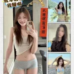 桃園約砲-香氛