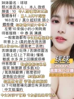 高雄約砲-球球