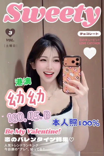 台中約砲-幼幼