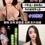 新竹約砲-橘橘