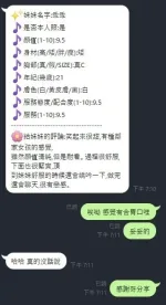 新竹約砲-乖乖
