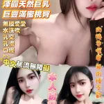 高雄約砲-球球