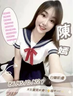 新竹約砲-陳嫣