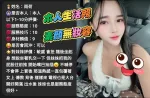 雲林約砲-雨荷