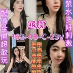 屏東約砲-王莉