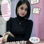 南投約砲-香雀