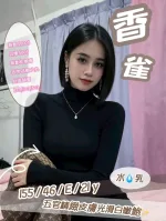 南投約砲-香雀