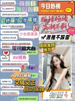 台中約砲-初優