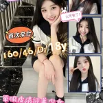 高雄約砲-星河瑠